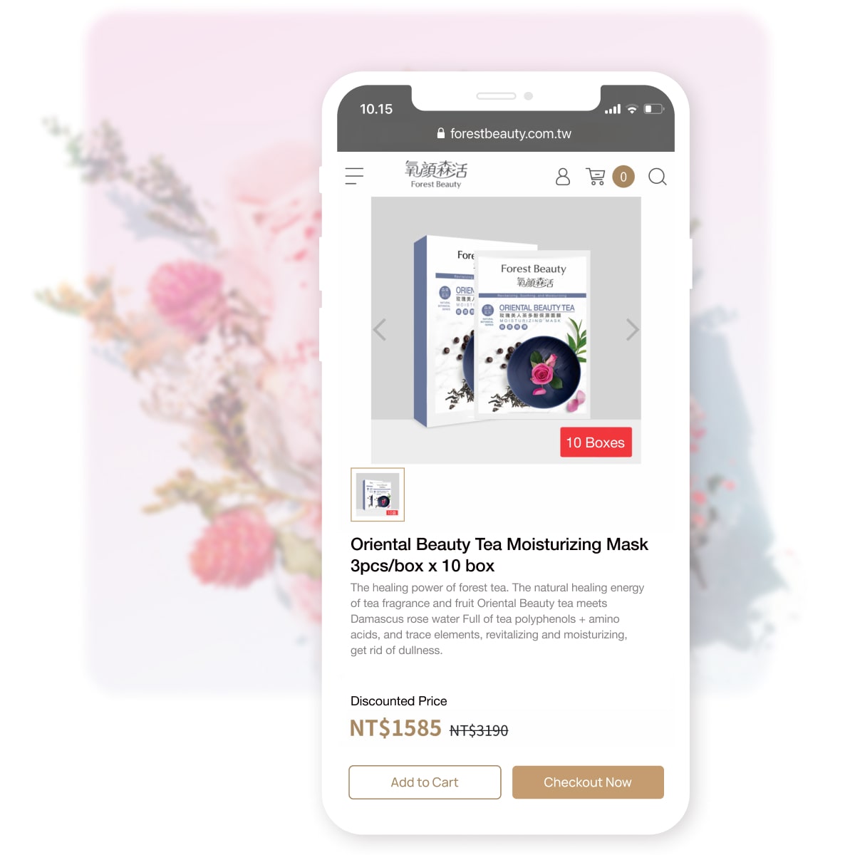 Forest Beautyスキンケアサイト