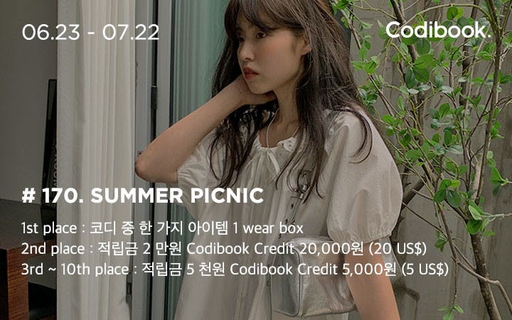 Codibook is a Korean fashion ecommerce brand. It shows different outfit themes every week. The theme of this image is picnic style.