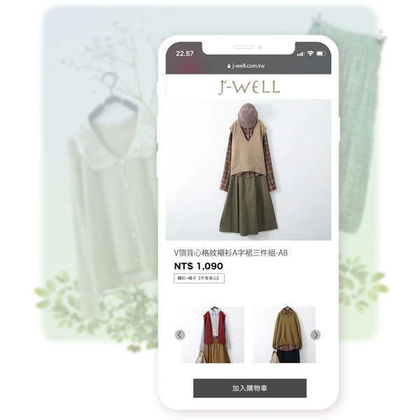 J-WELL 日系商品頁面-V領背心格紋襯衫A字裙三件組