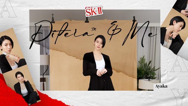 SK-II cosmetics ad