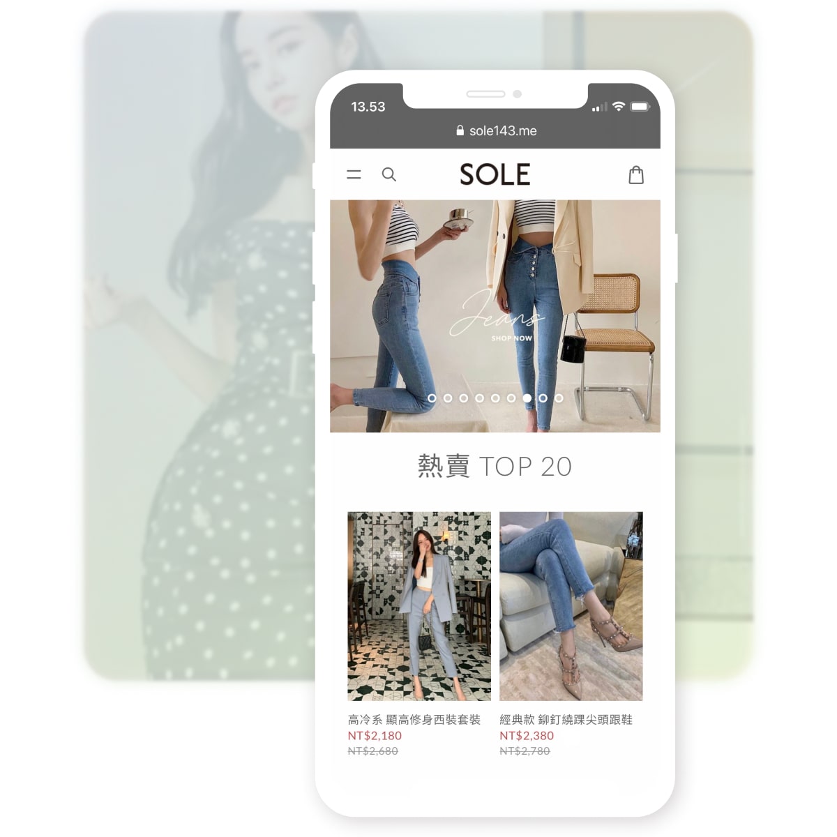 SOLE是專為台灣女性提供歐美風格服飾的時尚選貨店