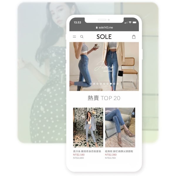 SOLE是專為台灣女性提供歐美風格服飾的時尚選貨店
