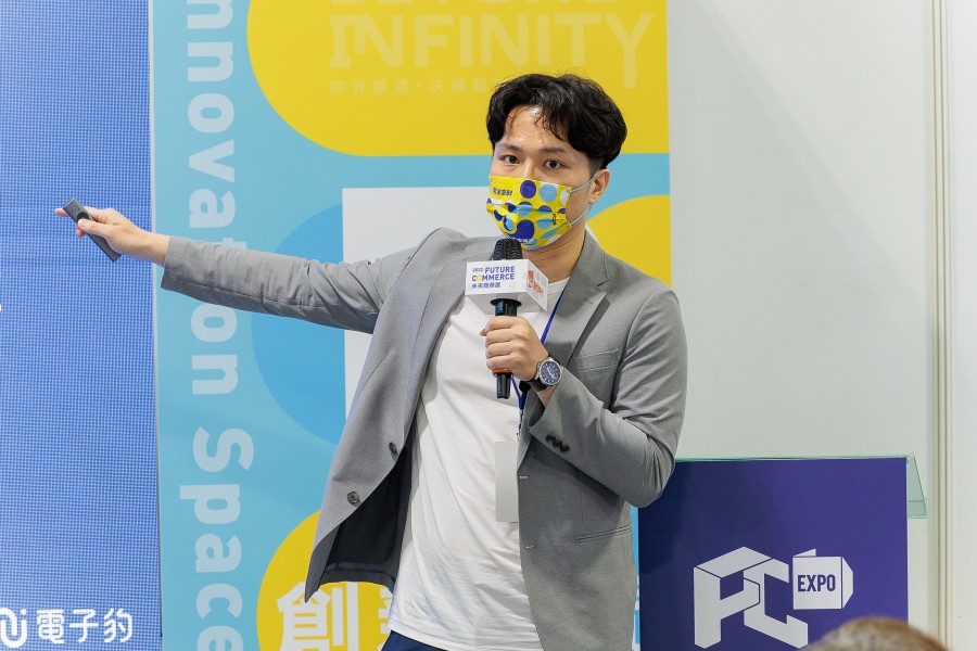 FC Choice 創新解方沙龍最後場次「數據淘金！行銷科技全應用」的講者