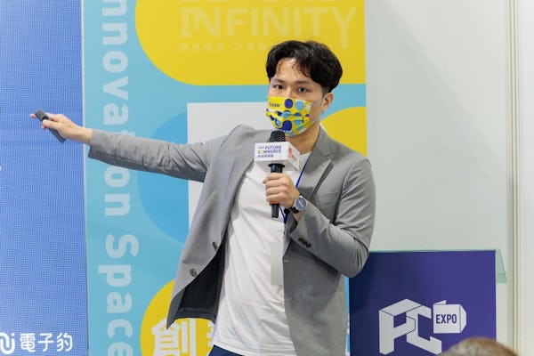 FC Choice 創新解方沙龍最後場次「數據淘金!行銷科技全應用」的講者