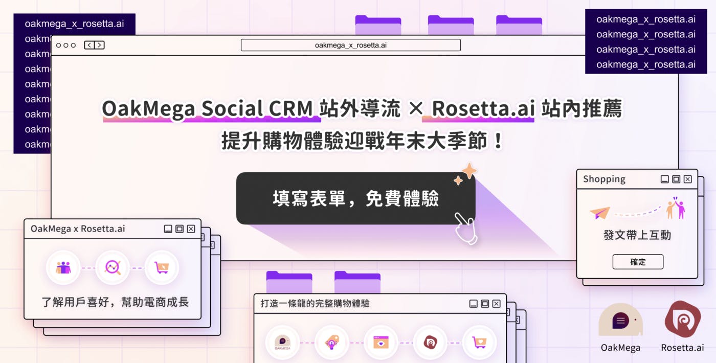 OakMega Social CRM and Rosetta AI  