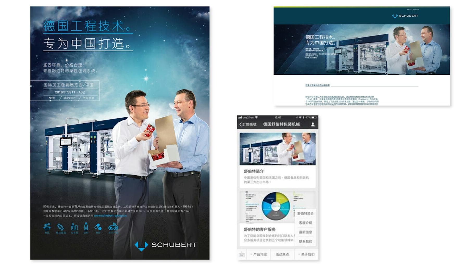 Ausschnitte von chinesischen Anzeigen für die Gerhard Schubert GmbH, die von einer b2b marketing agentur erstellt wurden