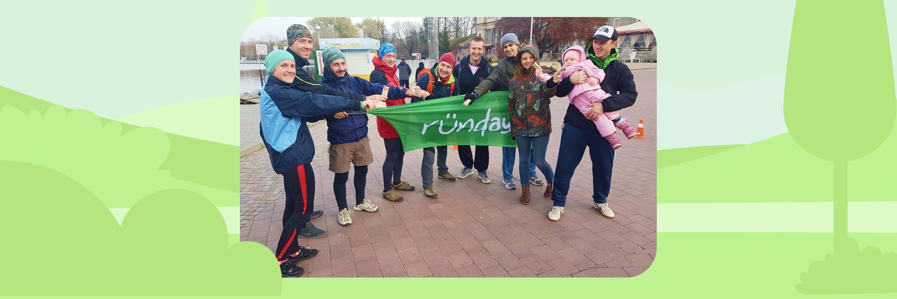 In the picture - Runday Ternopil team