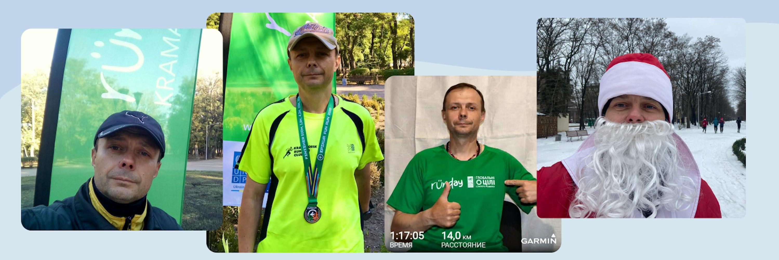 На зображенні - чотири фотографії волонтера Євгена Миргородського