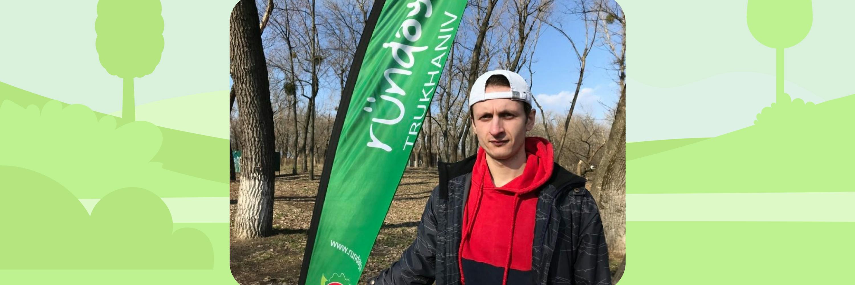 In the picture: Ivan Polukhin from Lviv at the Runday