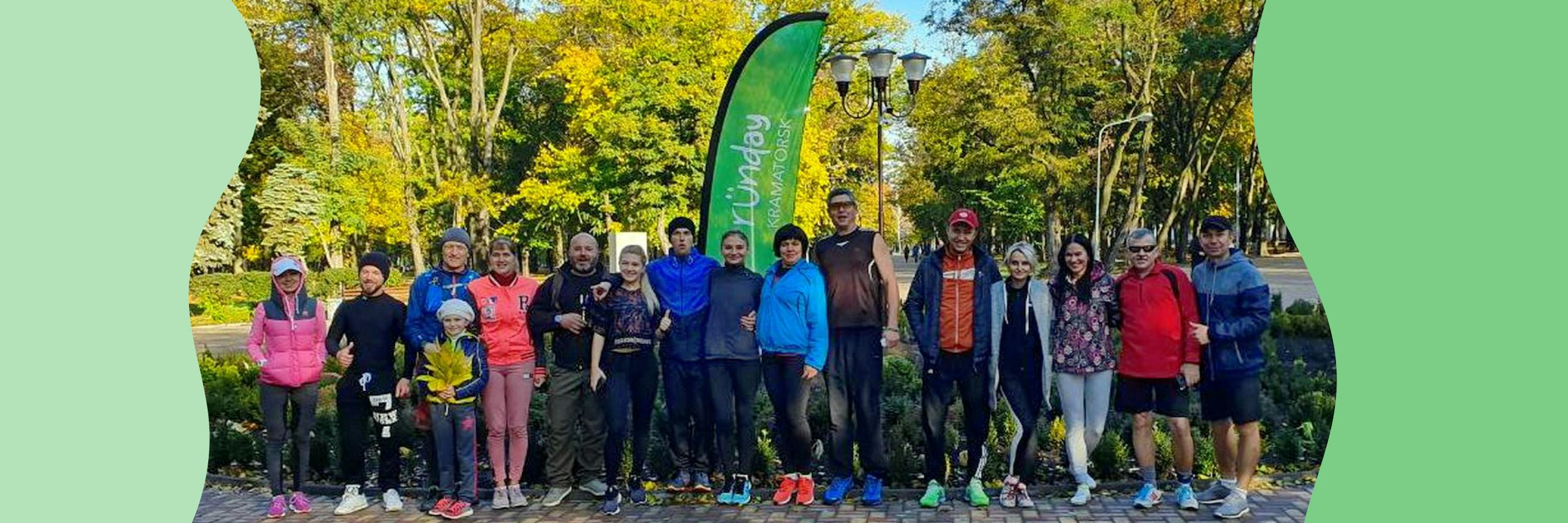 На зображенні - учасники забігу Runday Краматорськ