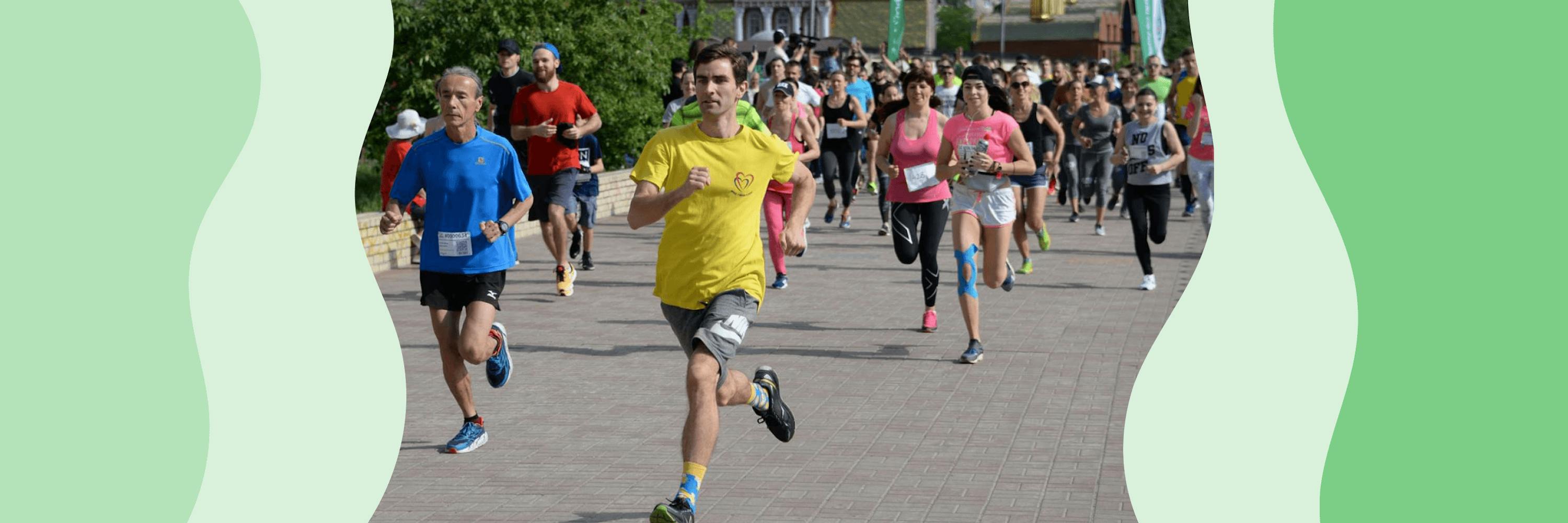 На зображенні - учасники забігу Runday Київ Оболонь