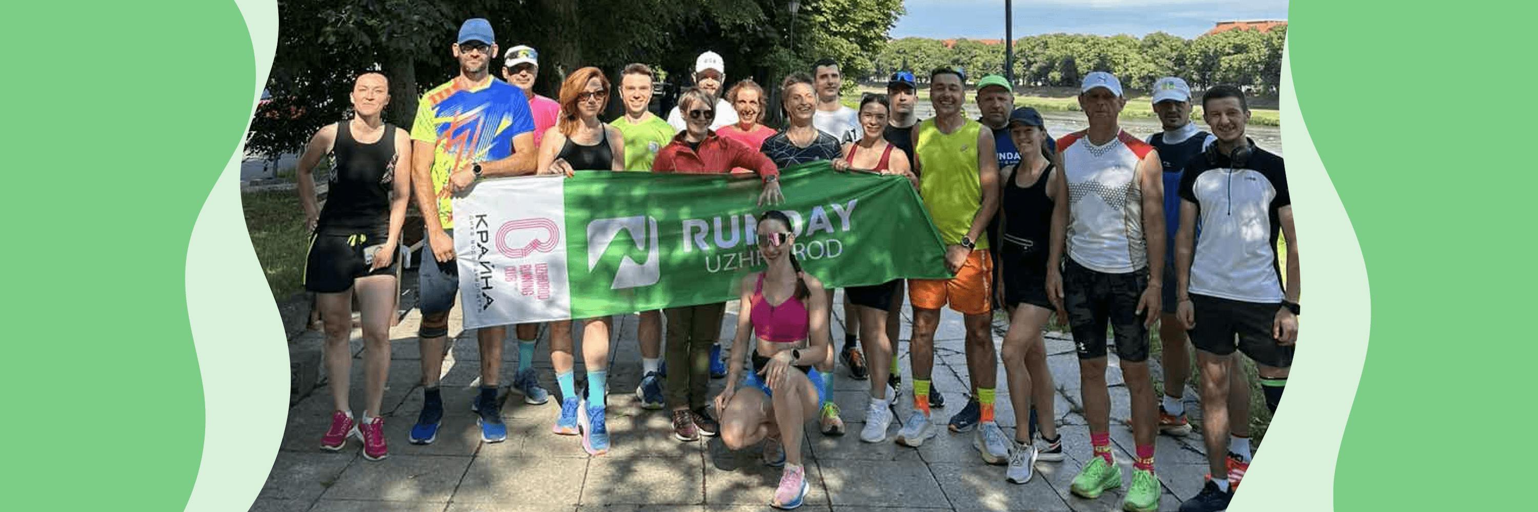 Pictured - participants of the Runday Uzhhorod race