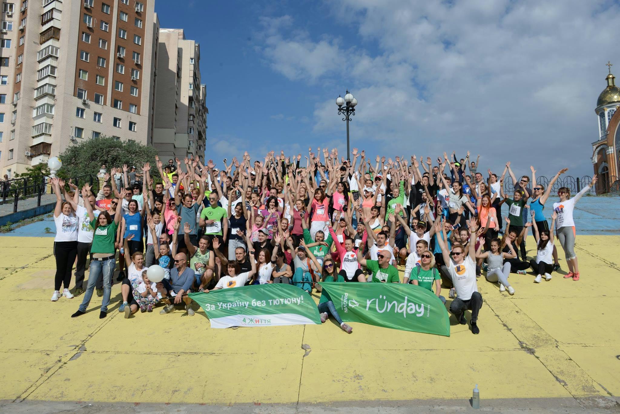 In the picture - participants of the Runday race in Kyiv
