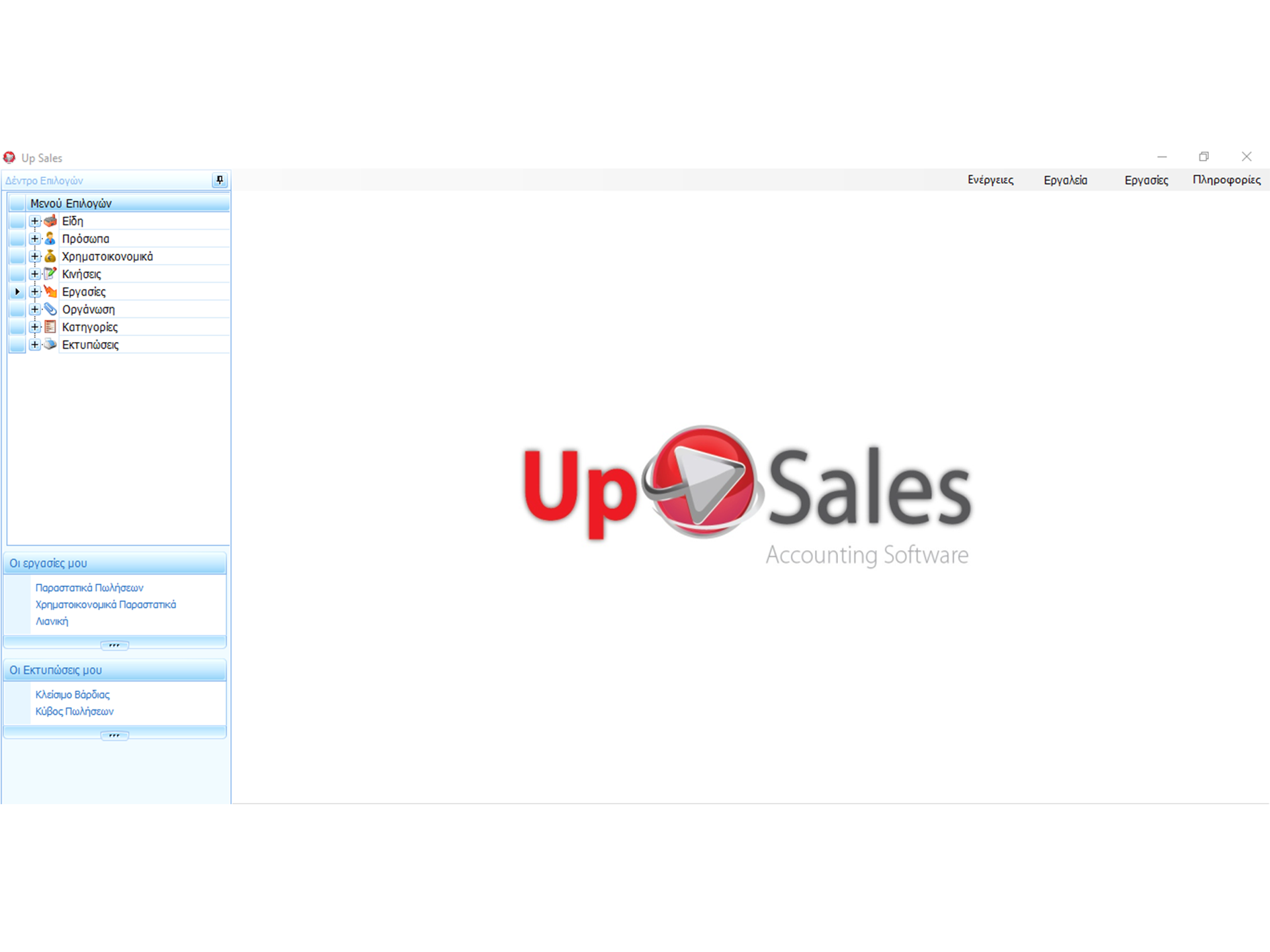 up-sales-icon