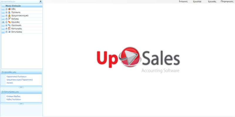 up-sales-icon