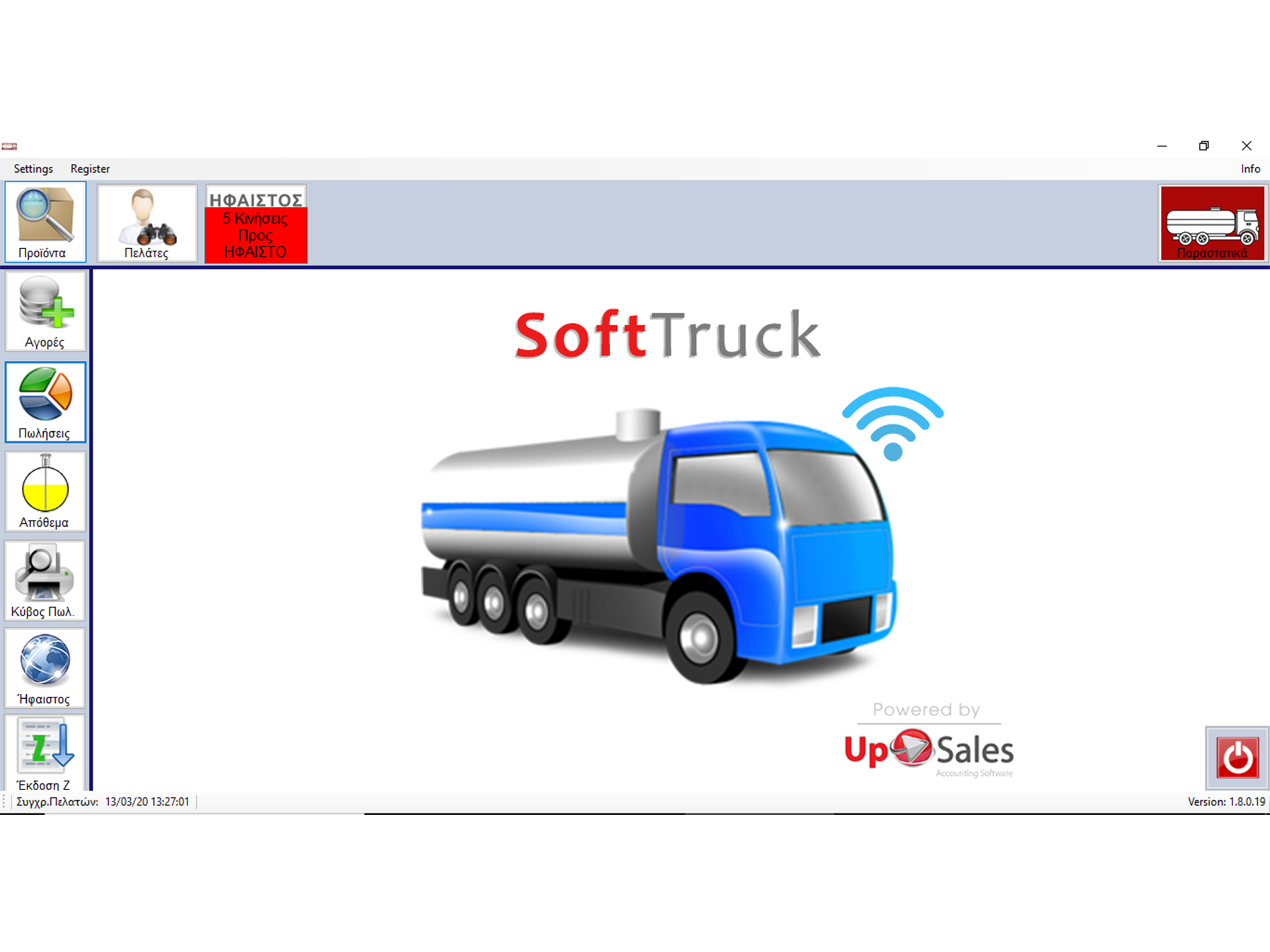 softtruck-icon
