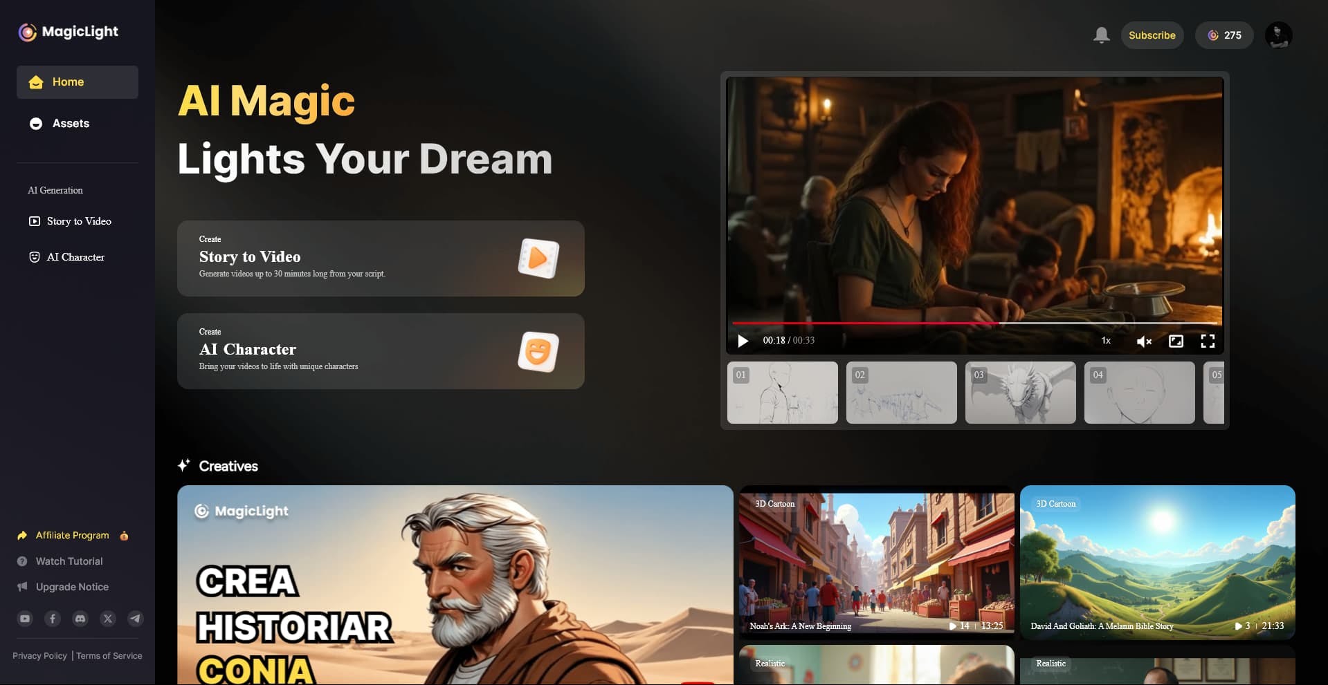 Magic Light Interface
