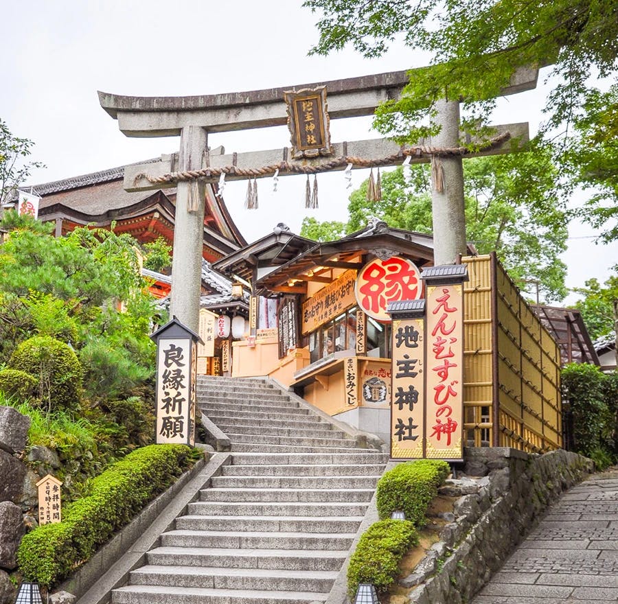 Steps leading up to Jishu Love Shrine in Kyoto, Japan.