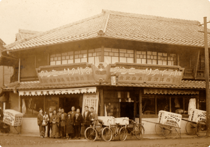 Morihaku Seika initially started as a dry cleaning store in 1935.