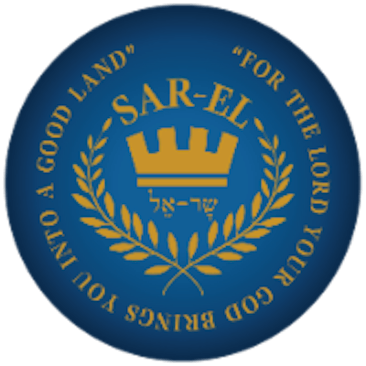 Sar-El Tours Logo 