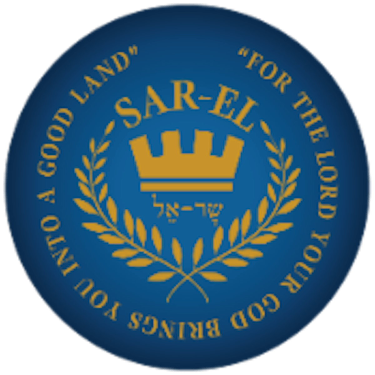 Sar-El Tours & Conferences