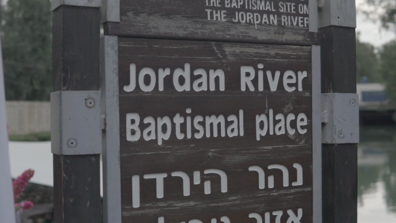 Jordan River Baptism site entrance sign