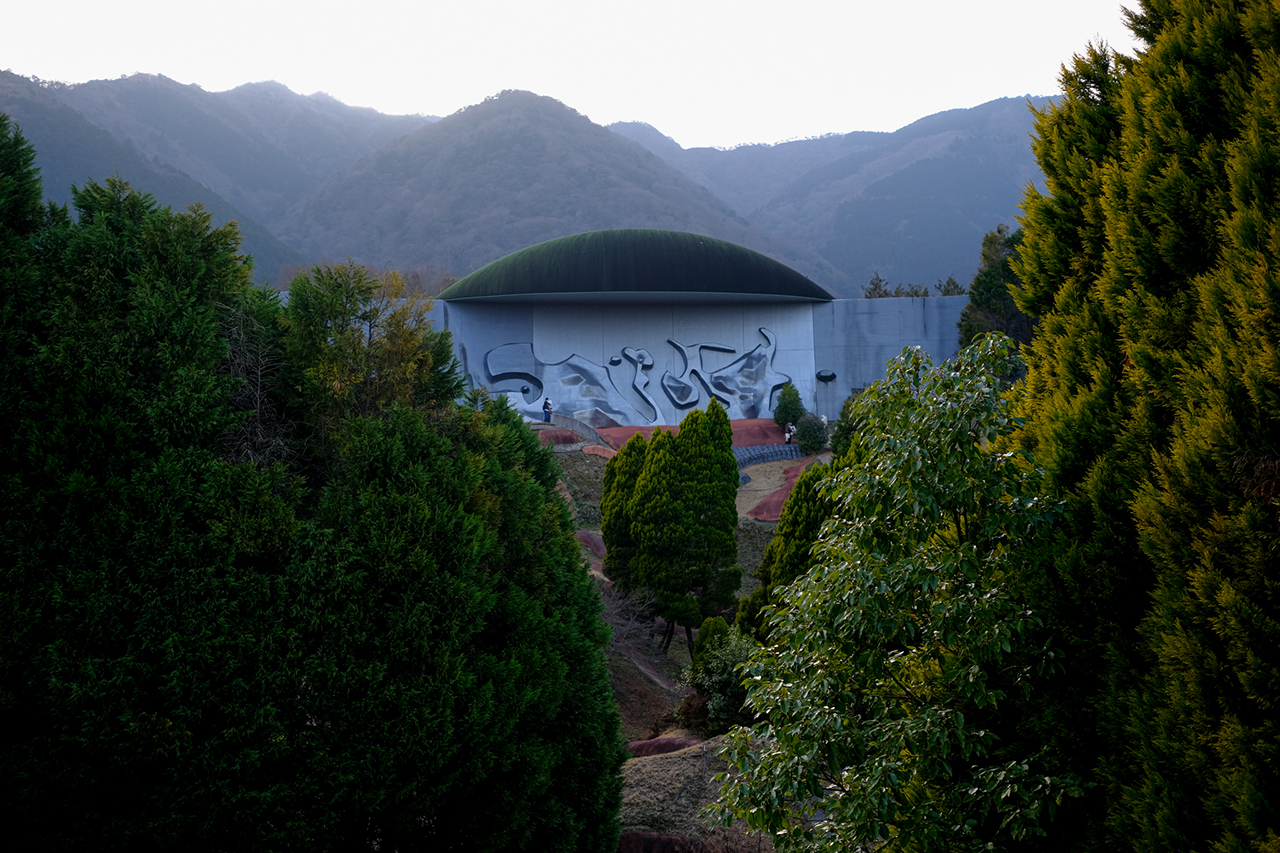 Say Hi To | Arakawa and Gins' Site of Reversible Destiny—Yoro Park
