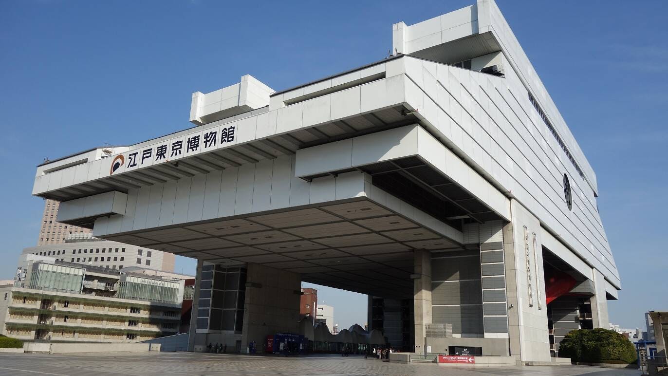 The exterior of the Edo Tokyo Museum designed by Kiyonori Kikutake, architect and member of the Metabolism Movement