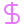 doller