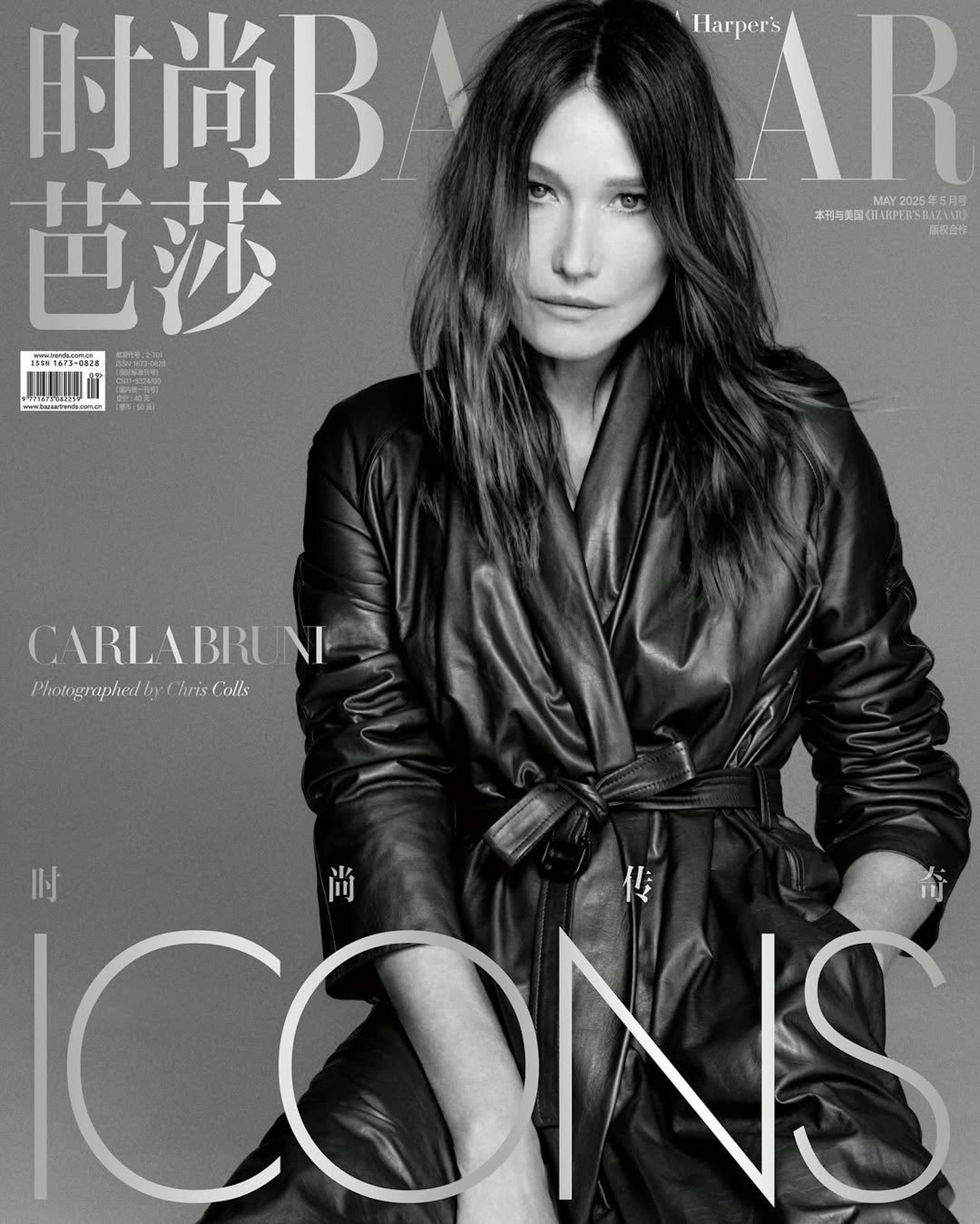 Chris Colls & Harper's Bazaar China - Carla Bruni