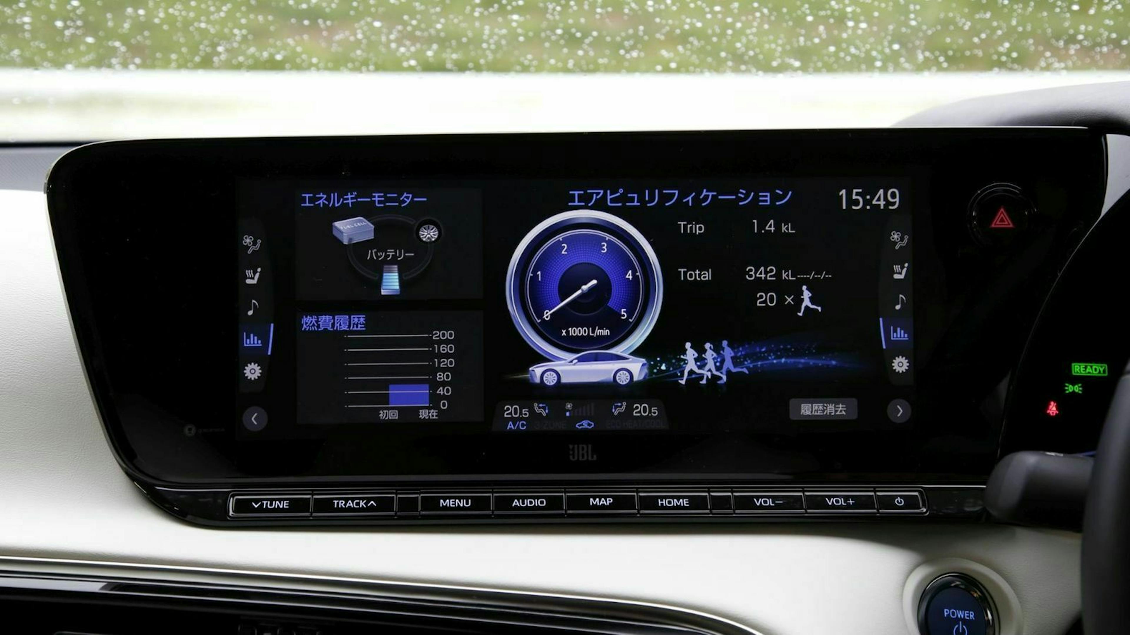 Toyota Mirai 2 (2021) Infotainment-System