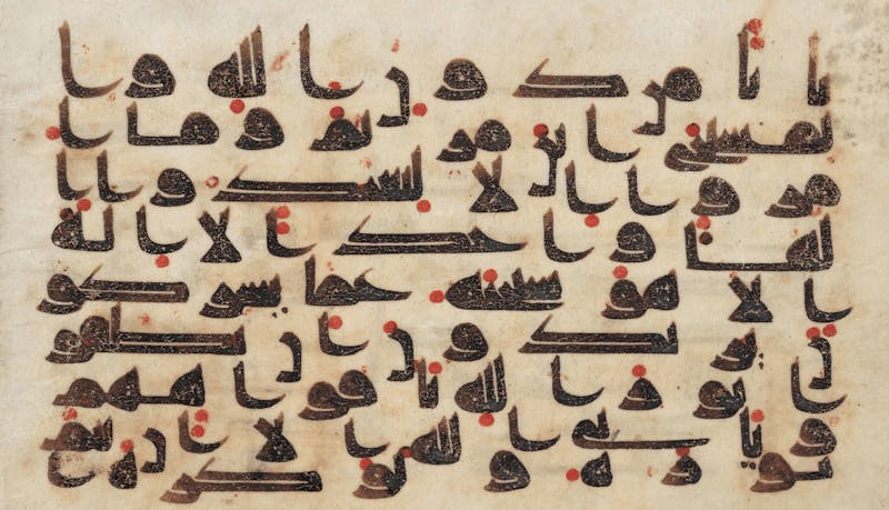 Image depicts Arabic Kufic Script in black and red ink. 