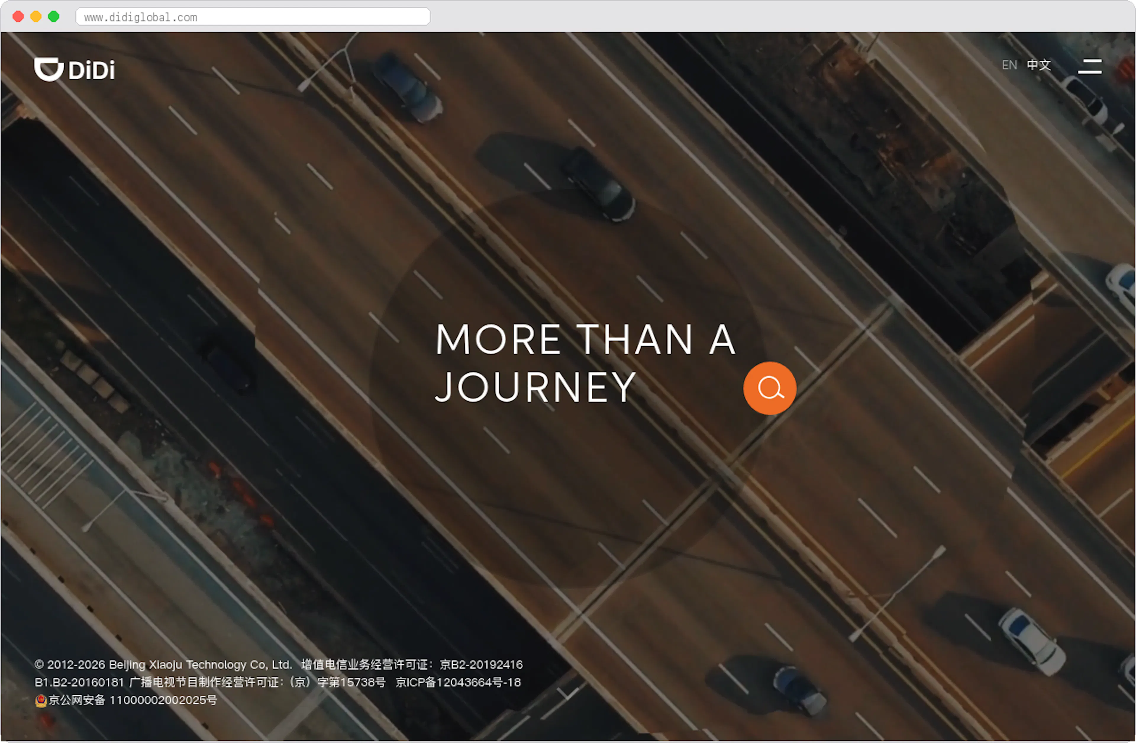 DiDi Chuxing marketplace homepage screenshot