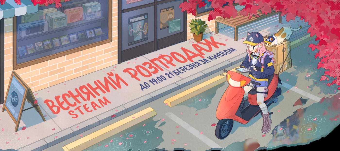 Стартував великий весняний розпродаж у Steam