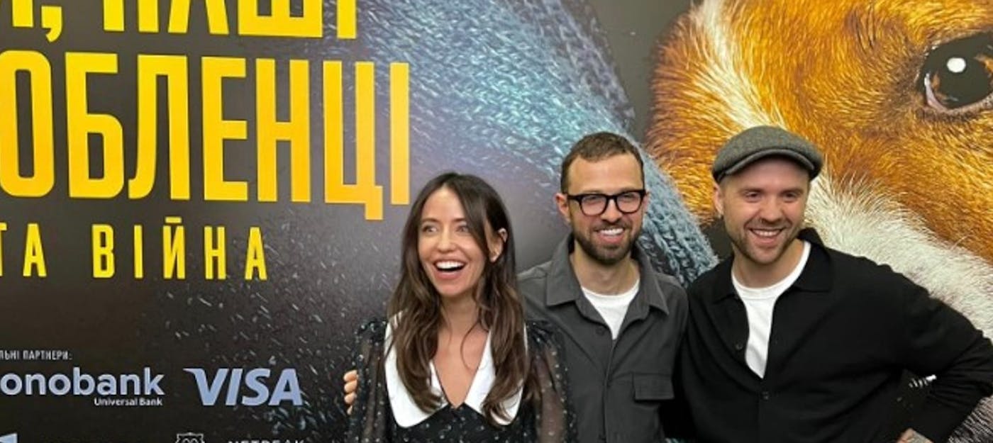 Відбувся допрем'єрний показ «Ми, наші улюбленці та війна» Антона Птушкіна