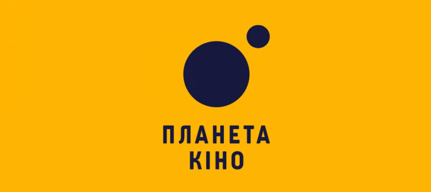 «Планета Кіно» запустила онлайн кінотеатр
