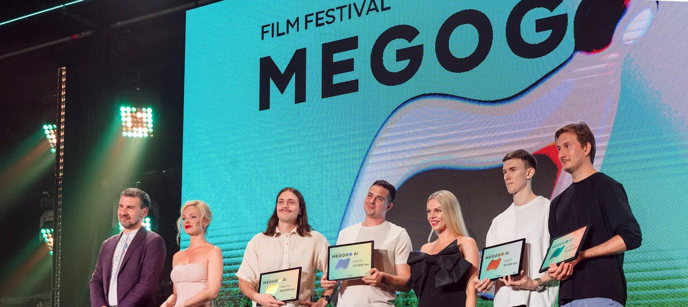 MEGOGO AI Film Festival 2024: оголошено переможців