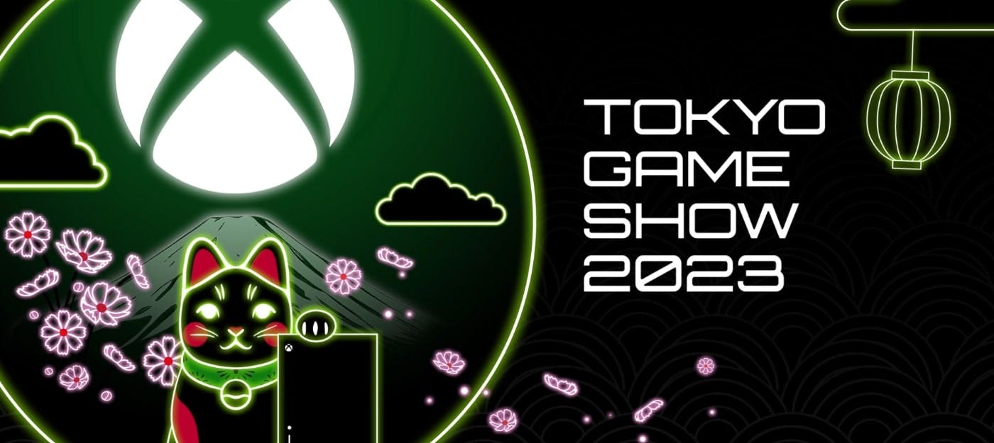 Tokyo Game Show 2023