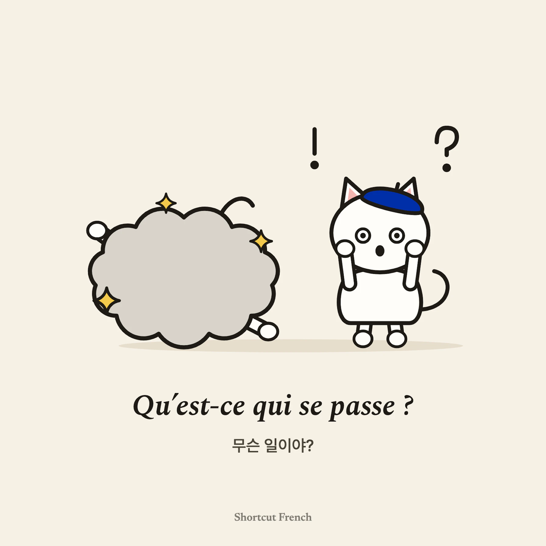 Qu’est-ce qui se passe ?