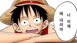 débarquer