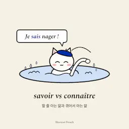 savoir vs connaître