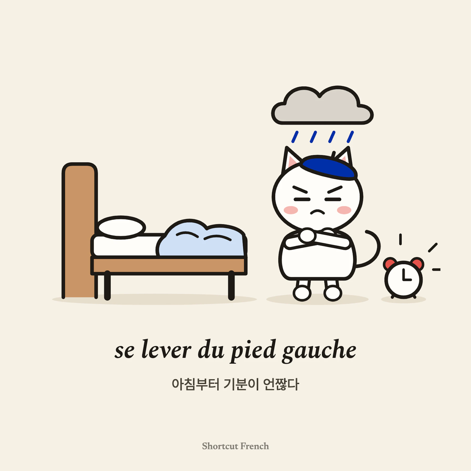 se lever du pied gauche
