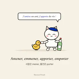 Amener, emmener, apporter, emporter