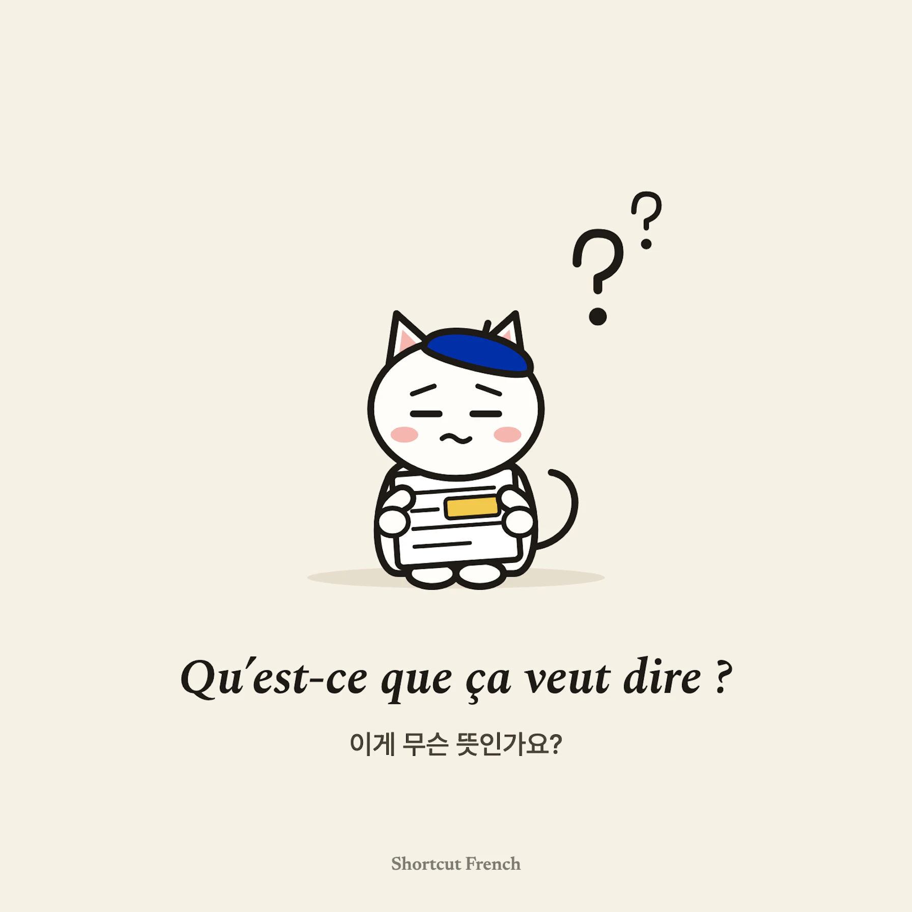 Qu’est-ce que ça veut dire ?