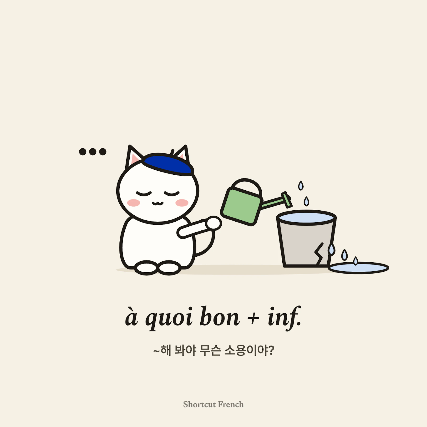 à quoi bon + inf.