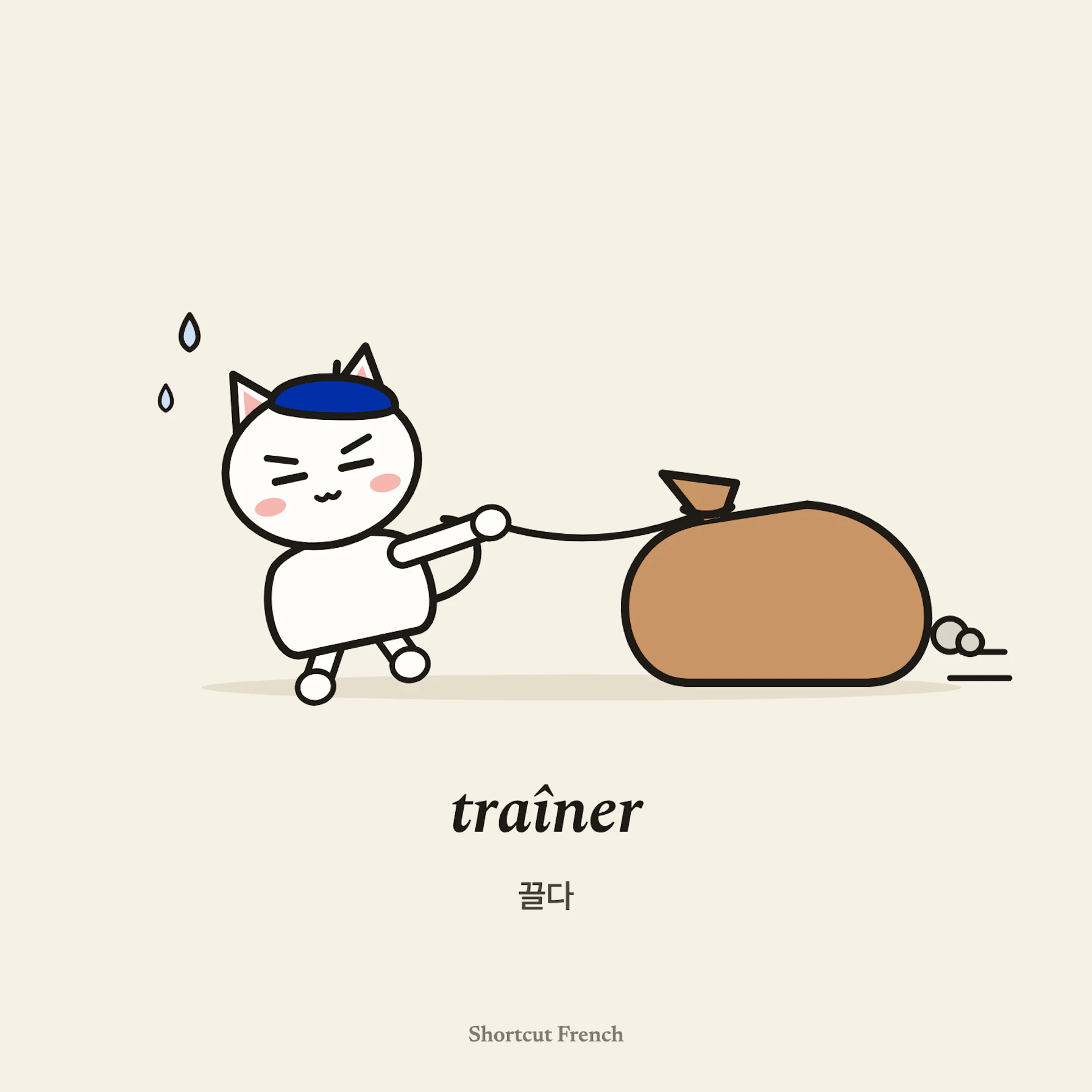 traîner
