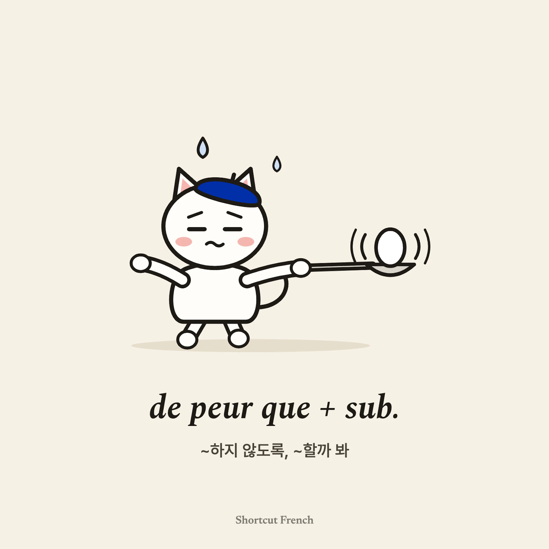 de peur que + sub.