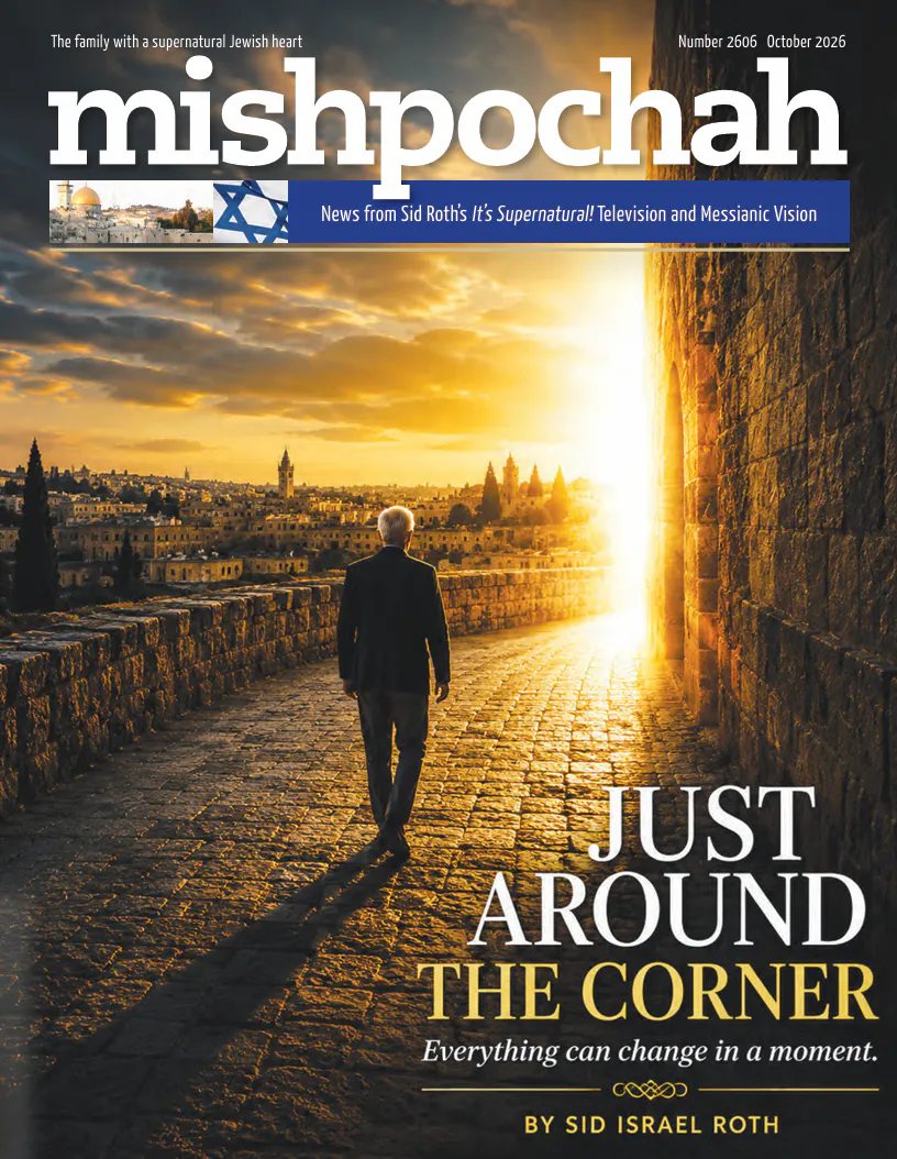 October 2026 newsletter cover: Just Around the Corner