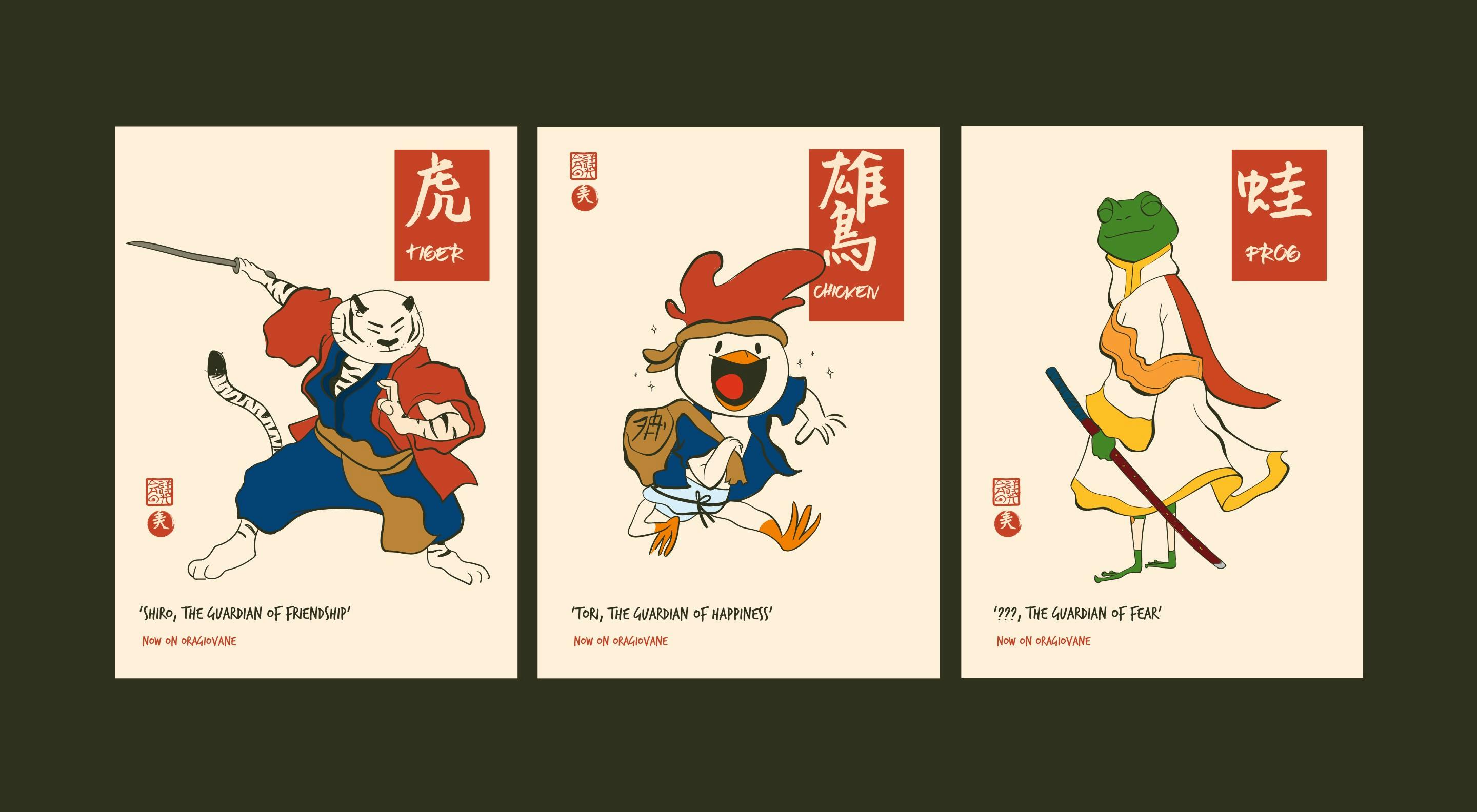 Japanese Cartoon Illustrated Posters