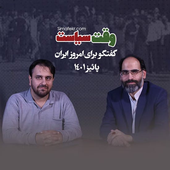 علی کشفی سجاد صفارهرندی